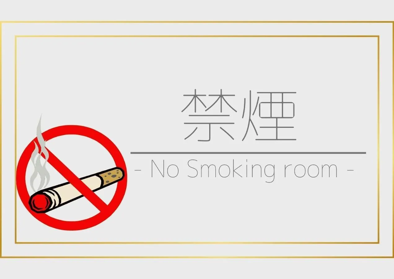 Ｈｏｔｅｌ Ｐｏｓｈ - Vacation Stay 55598V 神奈川
